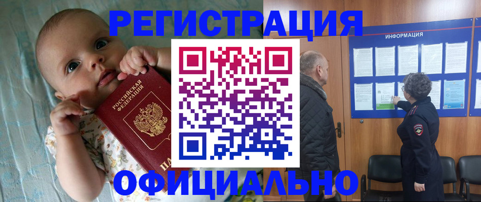 форма 3 в Кушве