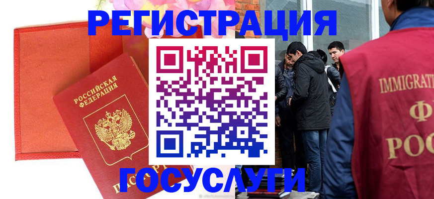 регистрация для школы в Кушве