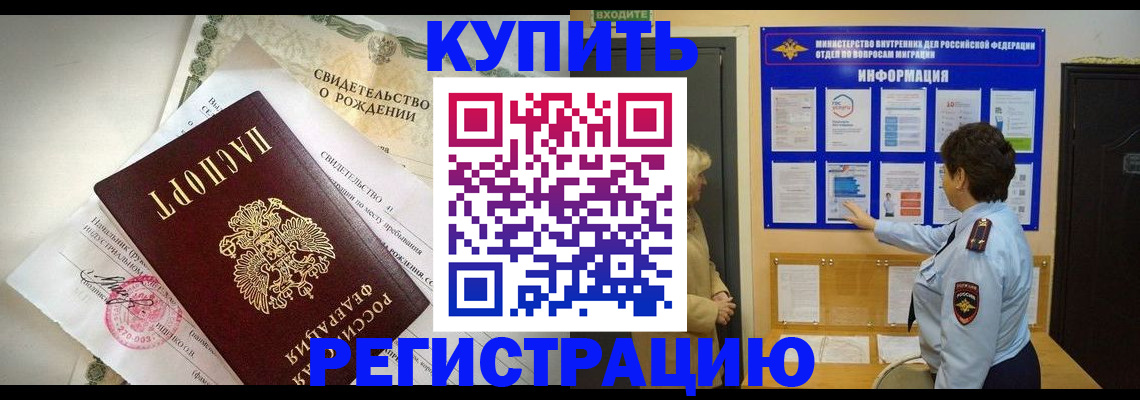 форма 3 в Кушве